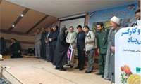 مراسم تجلیل از کارگران نمونه و یادواره شهدای کارگر در شیروان برگزار شد