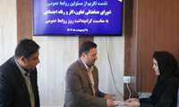 تقدیر از مسئولین روابط عمومی دستگاههای عضو شورای هماهنگی تعاون، کار و رفاه اجتماعی خراسان شمالی